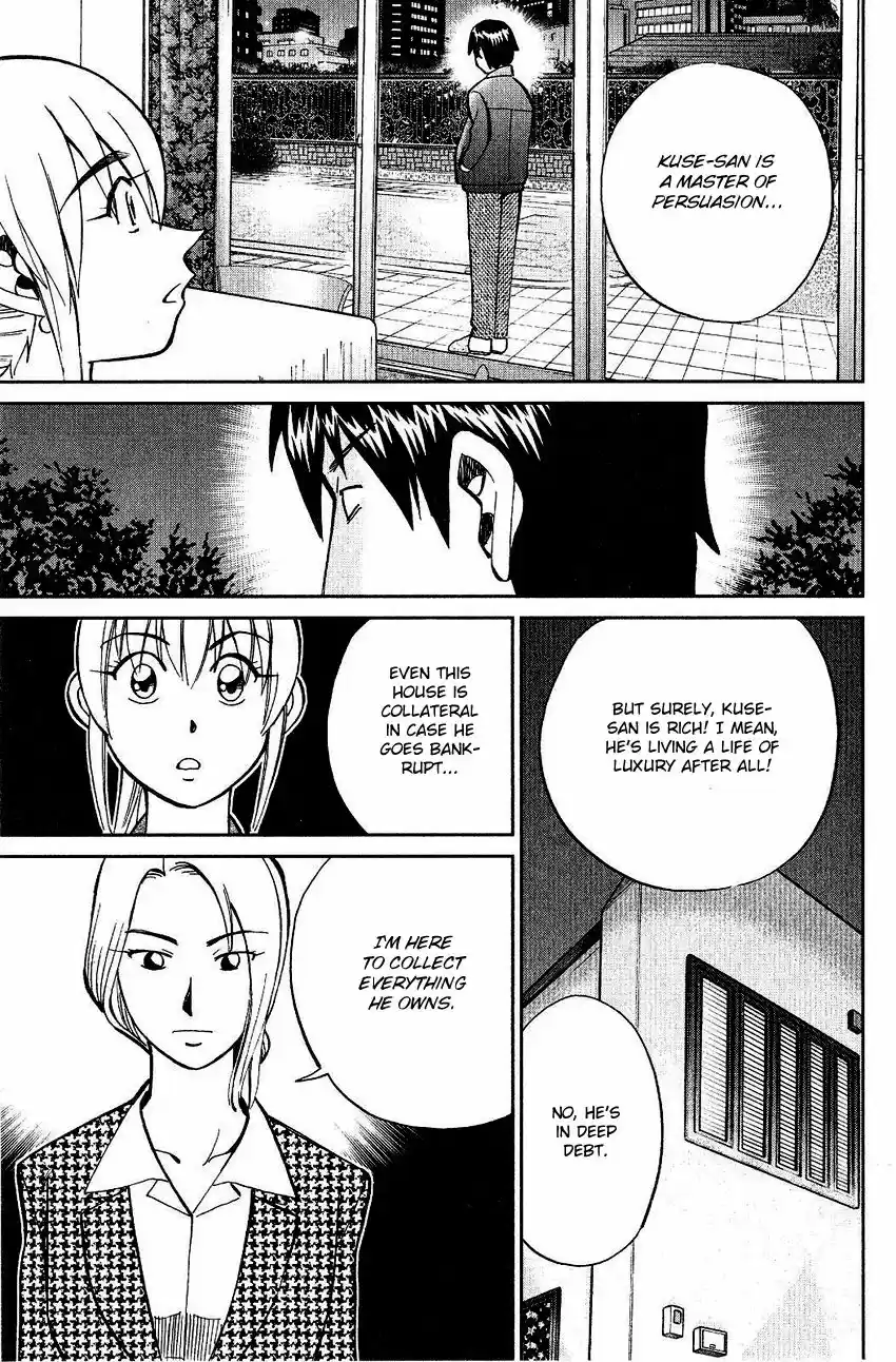 Q.E.D. - Shoumei Shuuryou 74