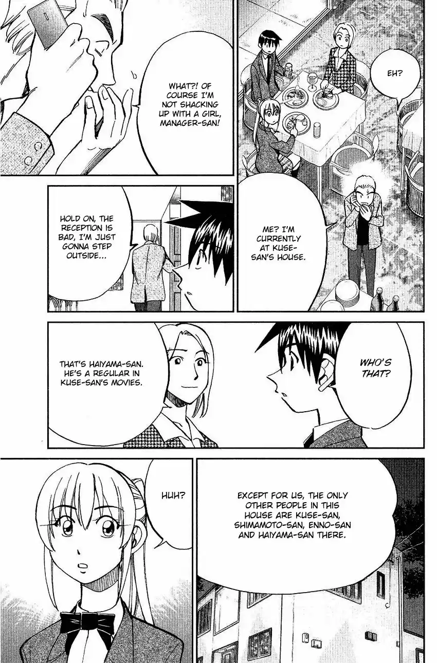 Q.E.D. - Shoumei Shuuryou 74