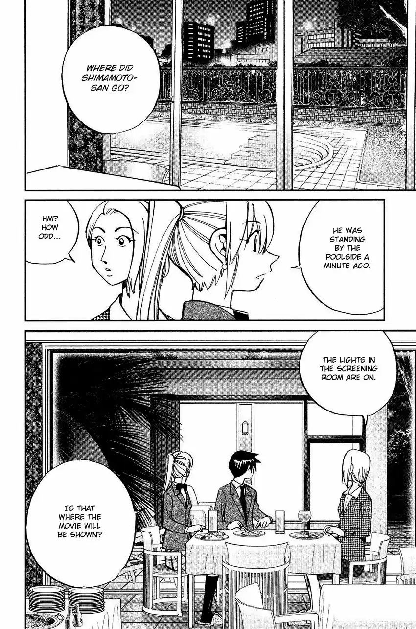 Q.E.D. - Shoumei Shuuryou 74