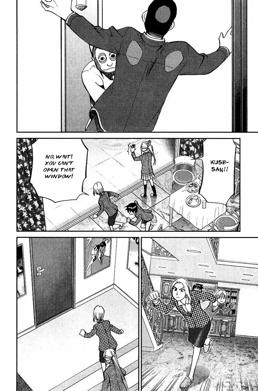 Q.E.D. - Shoumei Shuuryou 74