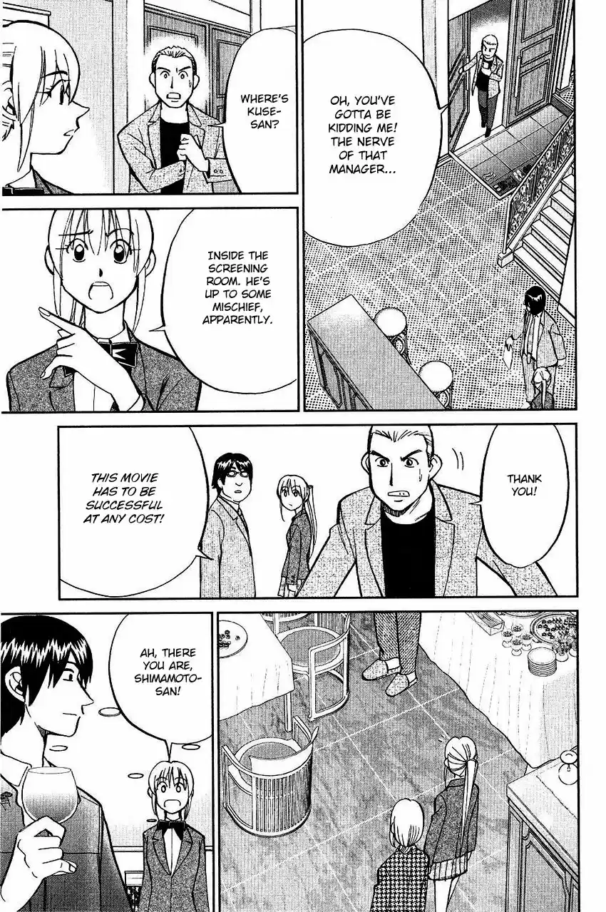 Q.E.D. - Shoumei Shuuryou 74