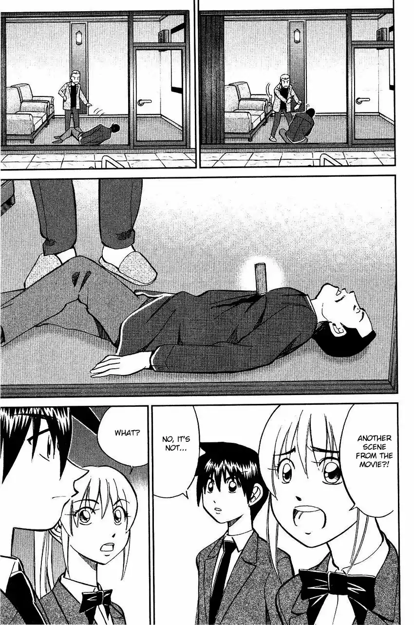 Q.E.D. - Shoumei Shuuryou 74