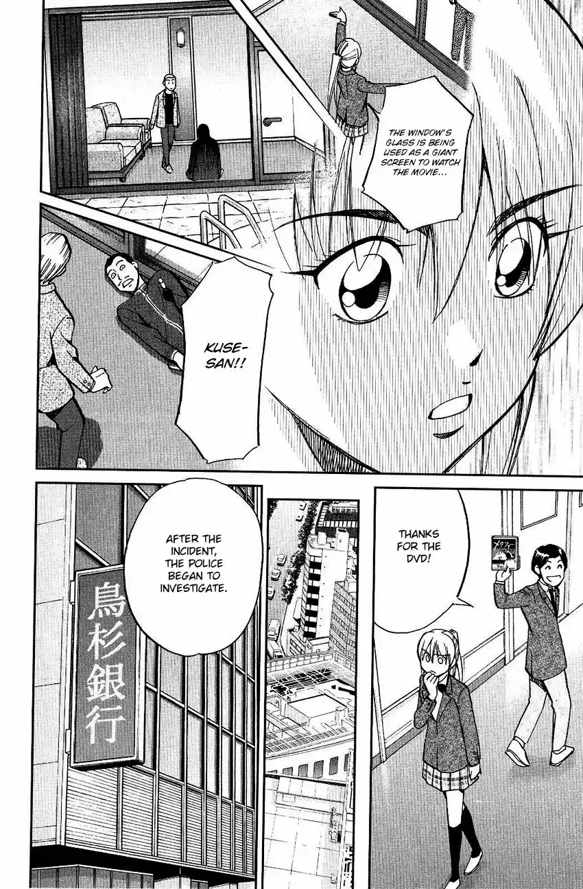 Q.E.D. - Shoumei Shuuryou 74