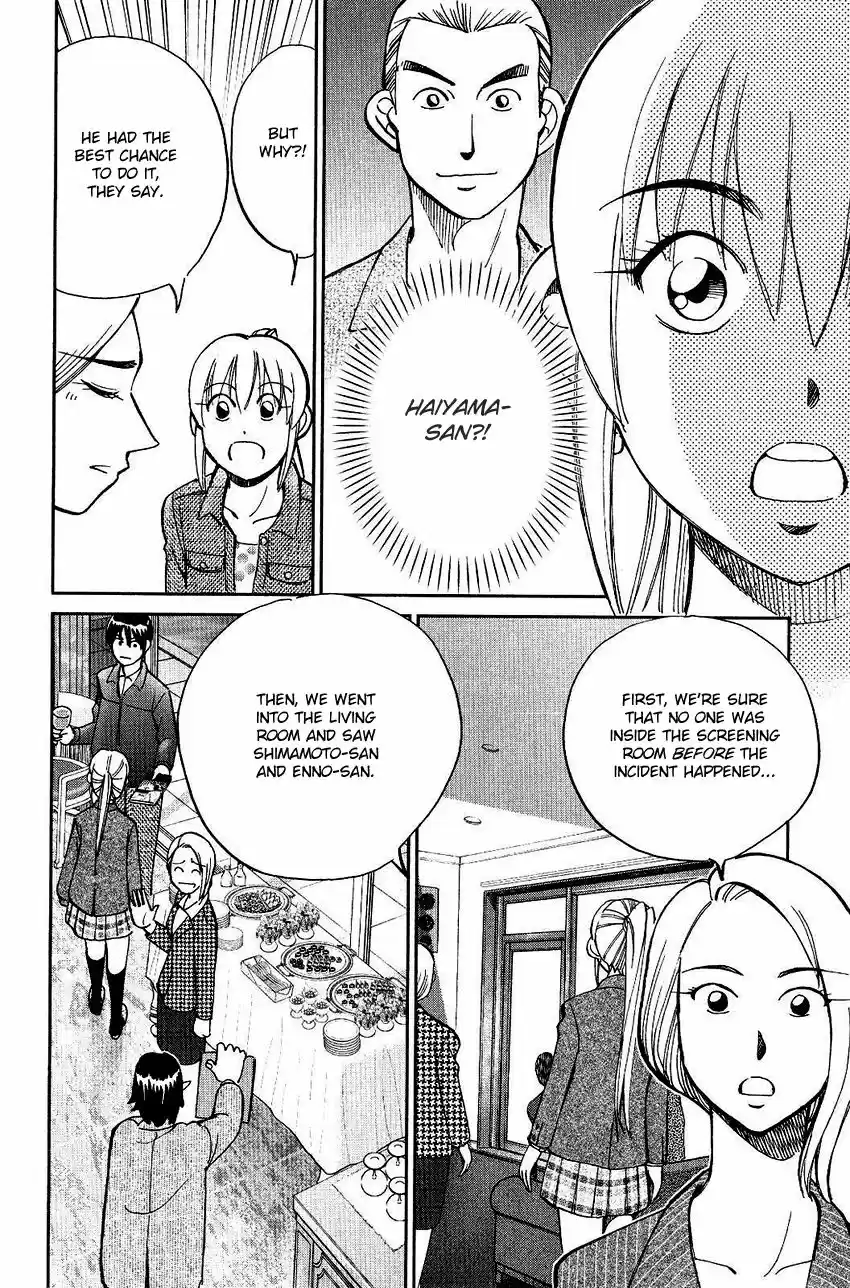 Q.E.D. - Shoumei Shuuryou 74