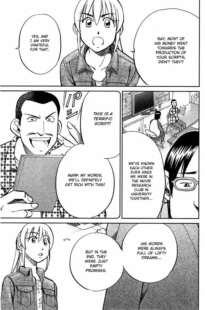 Q.E.D. - Shoumei Shuuryou 74