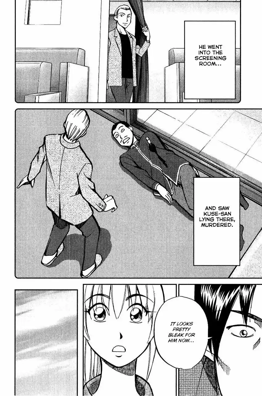 Q.E.D. - Shoumei Shuuryou 74