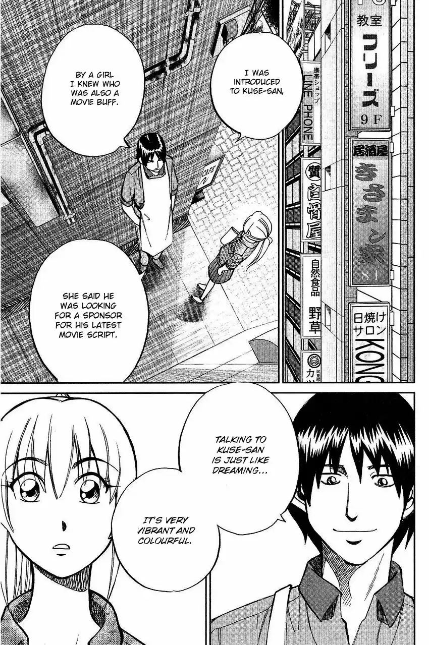 Q.E.D. - Shoumei Shuuryou 74