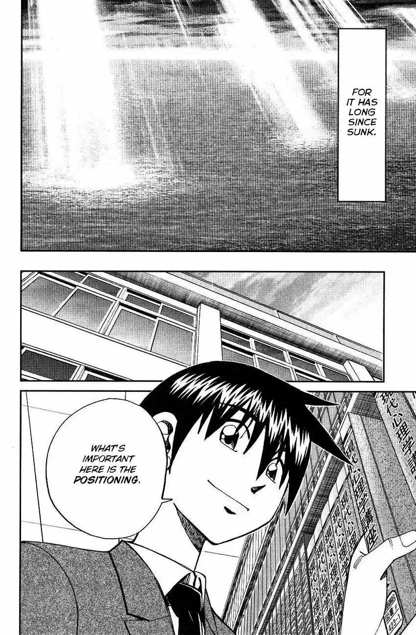 Q.E.D. - Shoumei Shuuryou 74