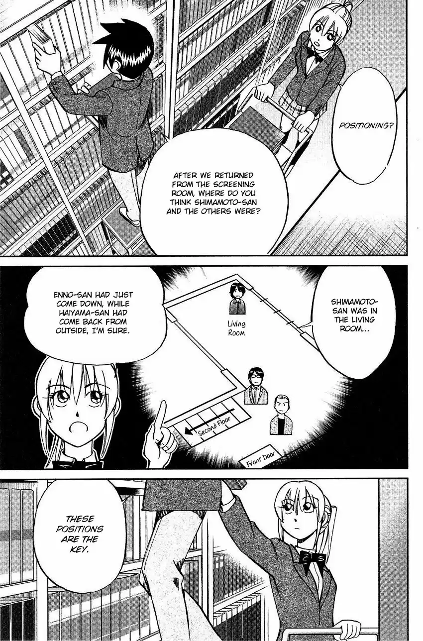 Q.E.D. - Shoumei Shuuryou 74