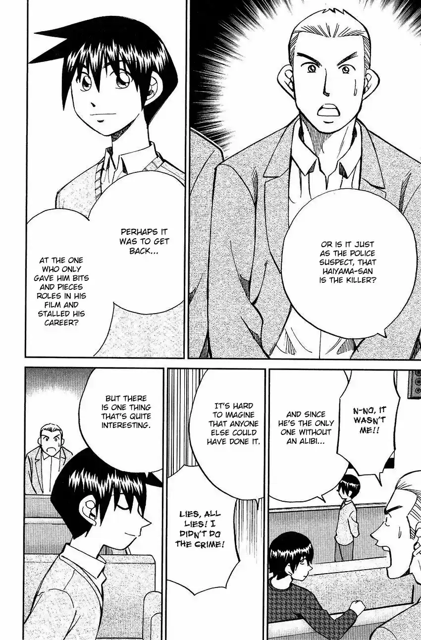 Q.E.D. - Shoumei Shuuryou 74