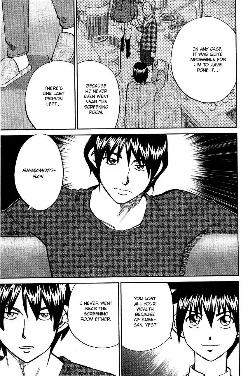 Q.E.D. - Shoumei Shuuryou 74