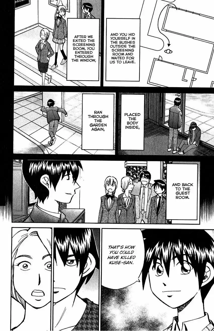 Q.E.D. - Shoumei Shuuryou 74