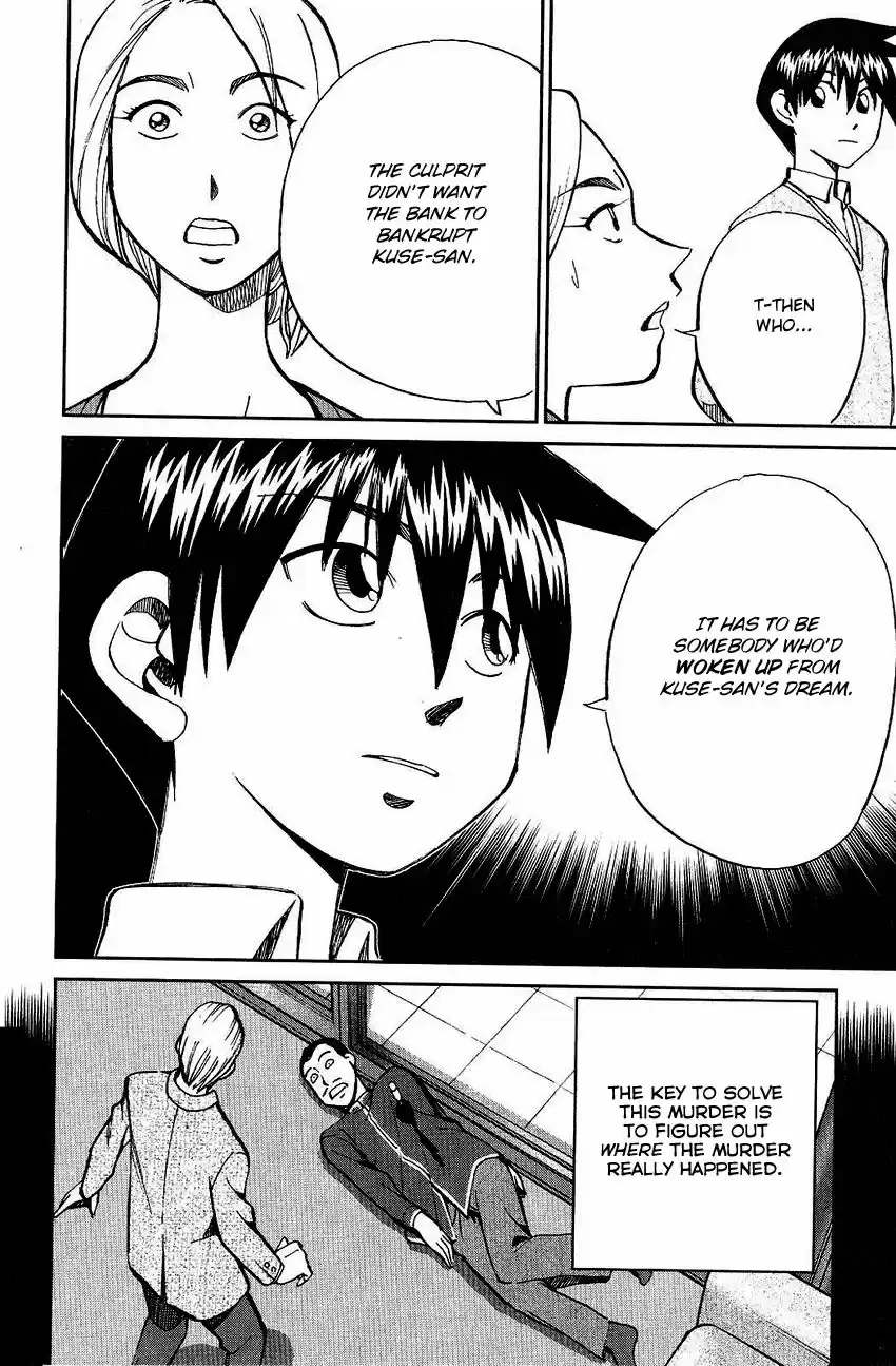 Q.E.D. - Shoumei Shuuryou 74