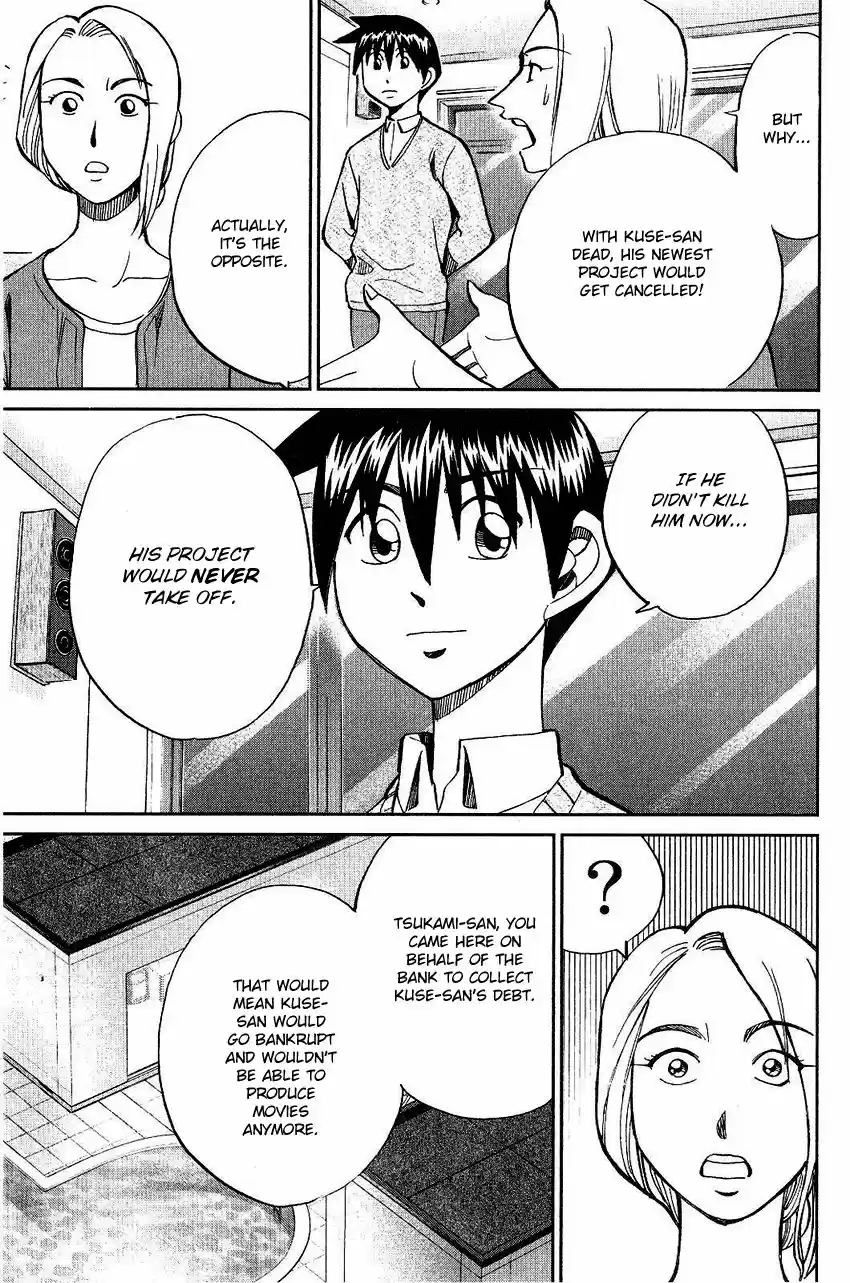 Q.E.D. - Shoumei Shuuryou 74