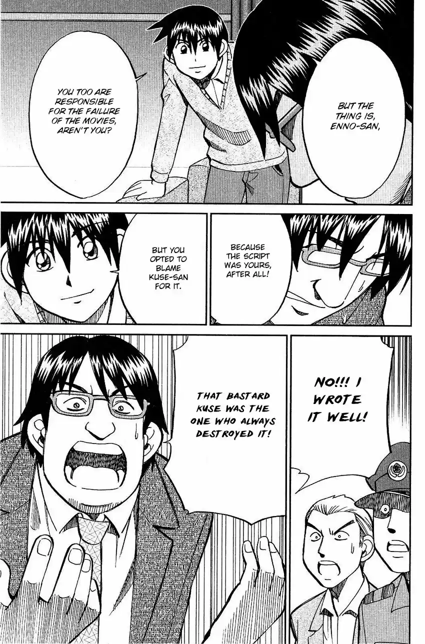 Q.E.D. - Shoumei Shuuryou 74