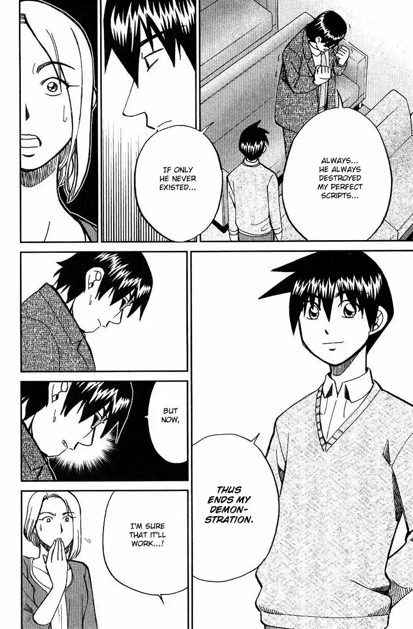 Q.E.D. - Shoumei Shuuryou 74