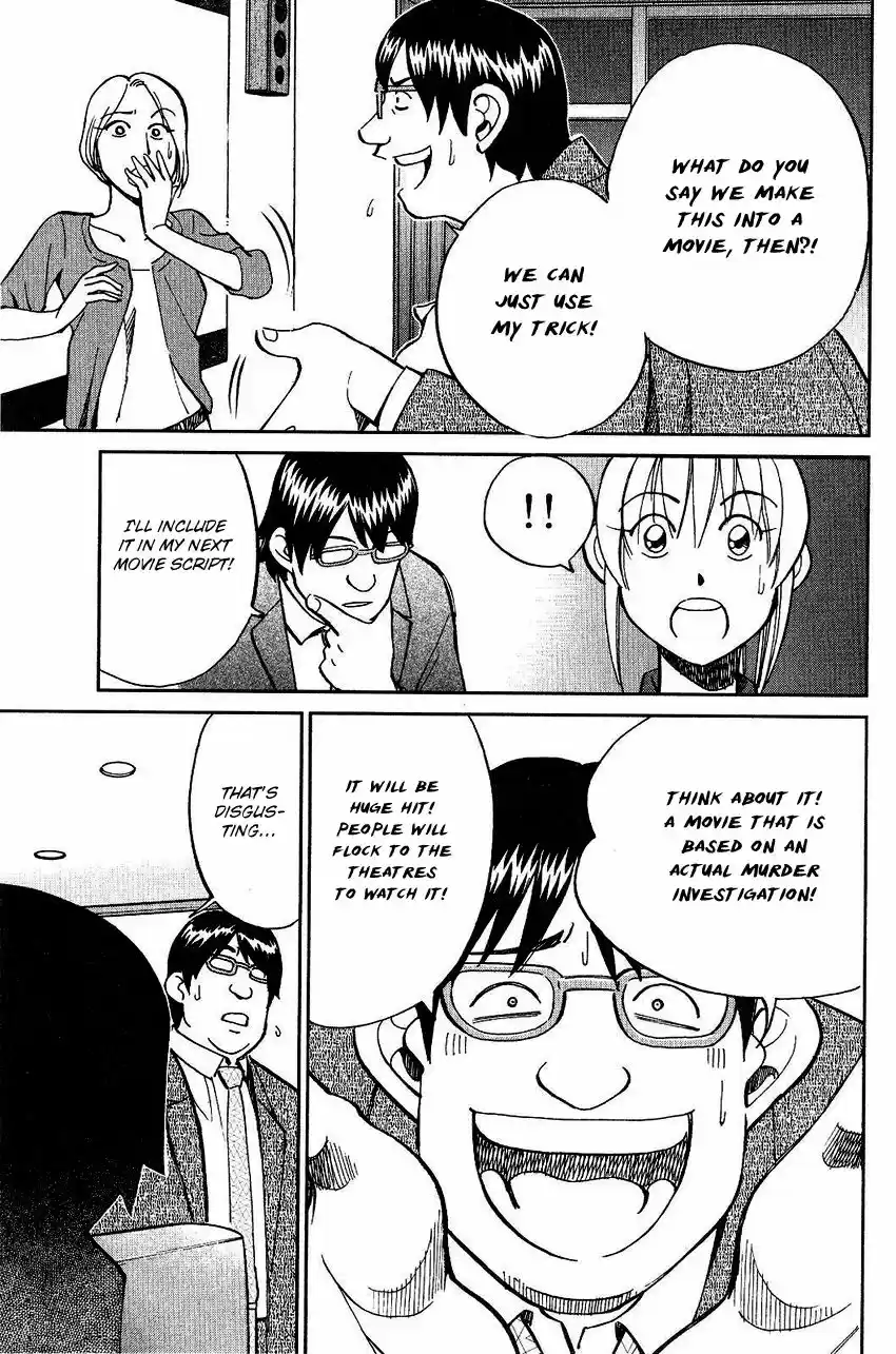 Q.E.D. - Shoumei Shuuryou 74