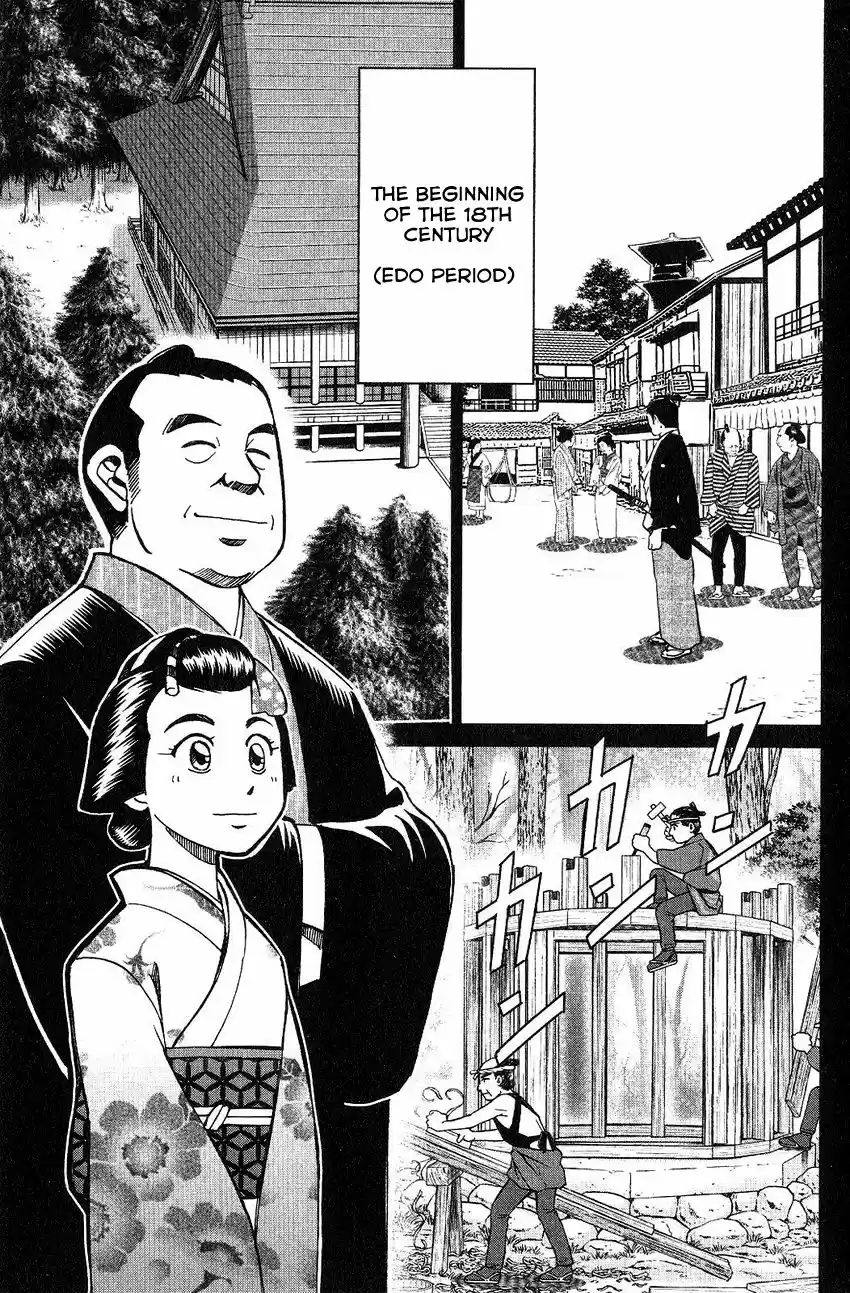 Q.E.D. - Shoumei Shuuryou 75