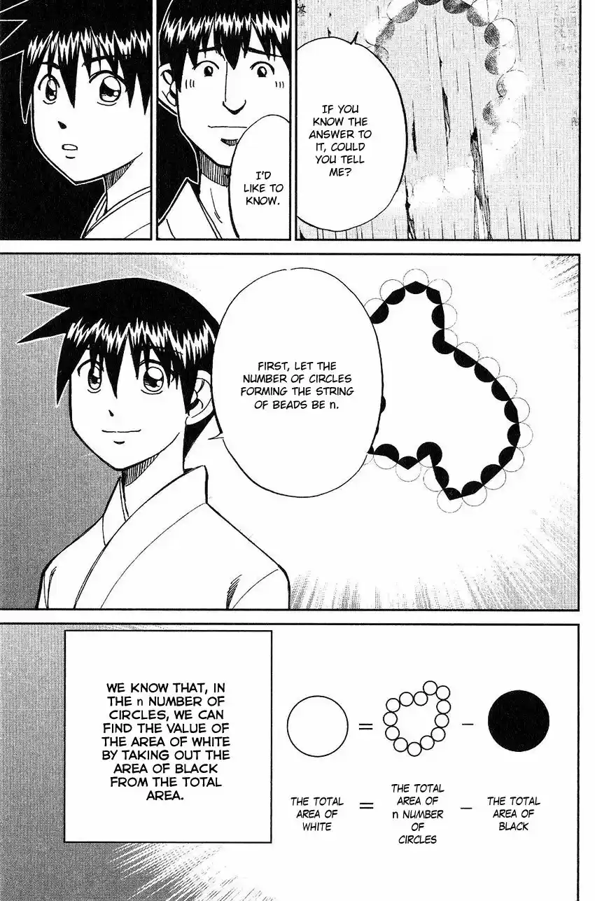 Q.E.D. - Shoumei Shuuryou 75