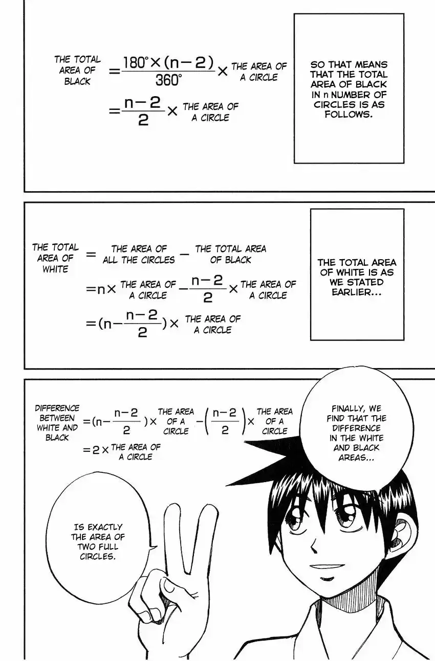 Q.E.D. - Shoumei Shuuryou 75