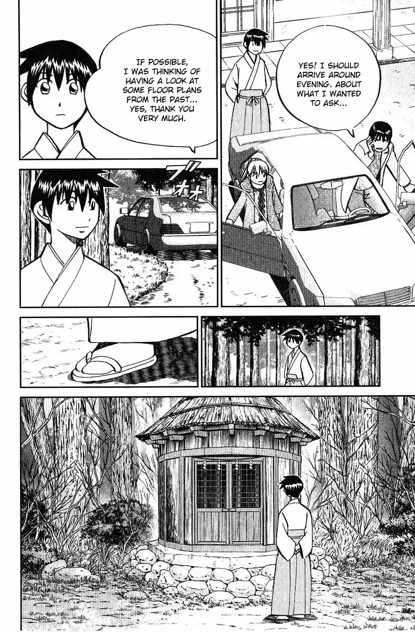 Q.E.D. - Shoumei Shuuryou 75