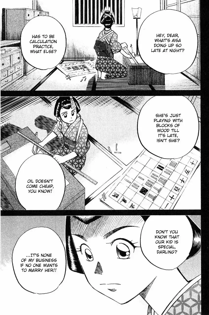 Q.E.D. - Shoumei Shuuryou 75