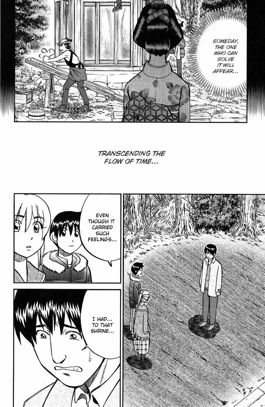 Q.E.D. - Shoumei Shuuryou 75