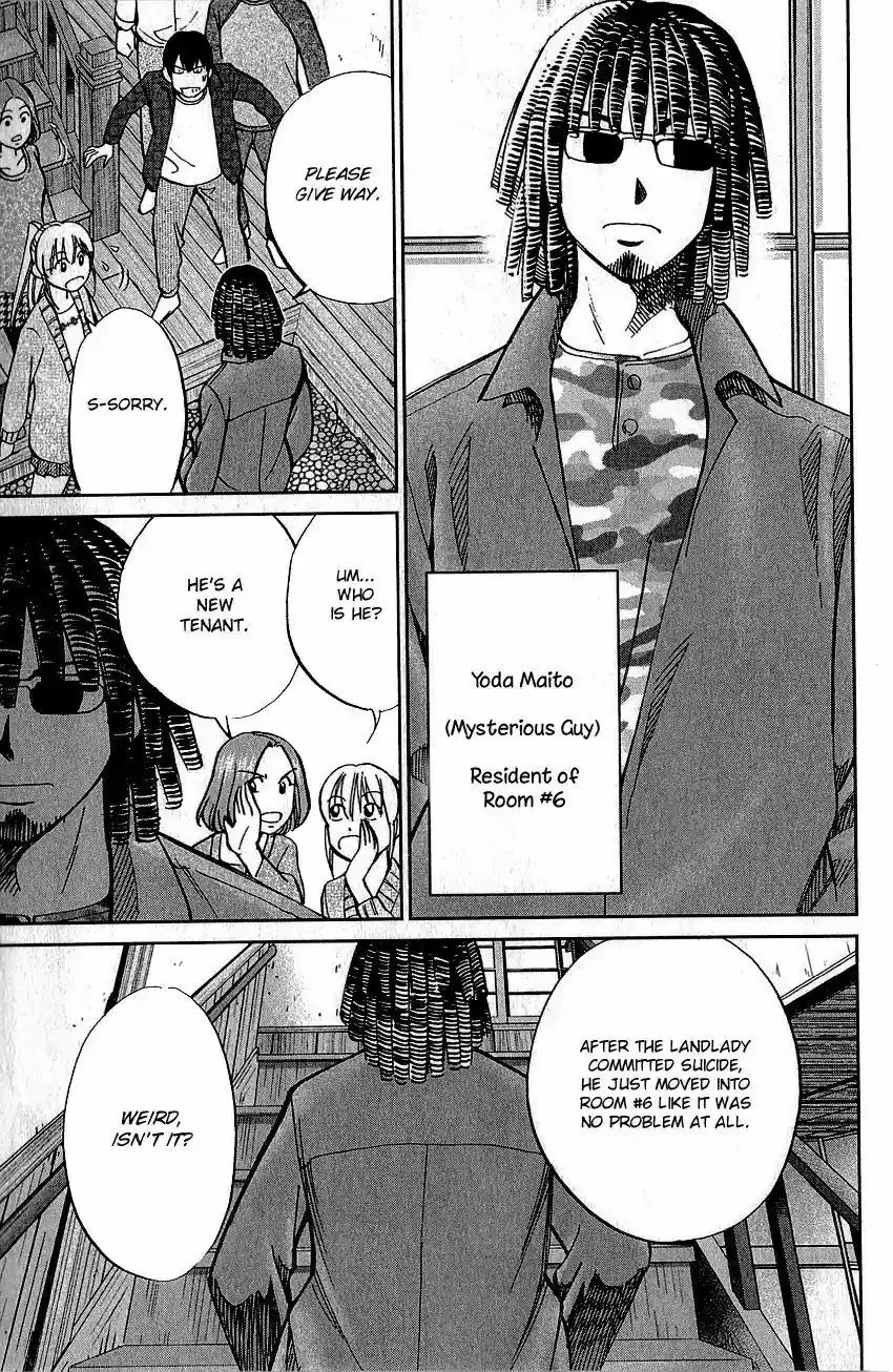 Q.E.D. - Shoumei Shuuryou 76