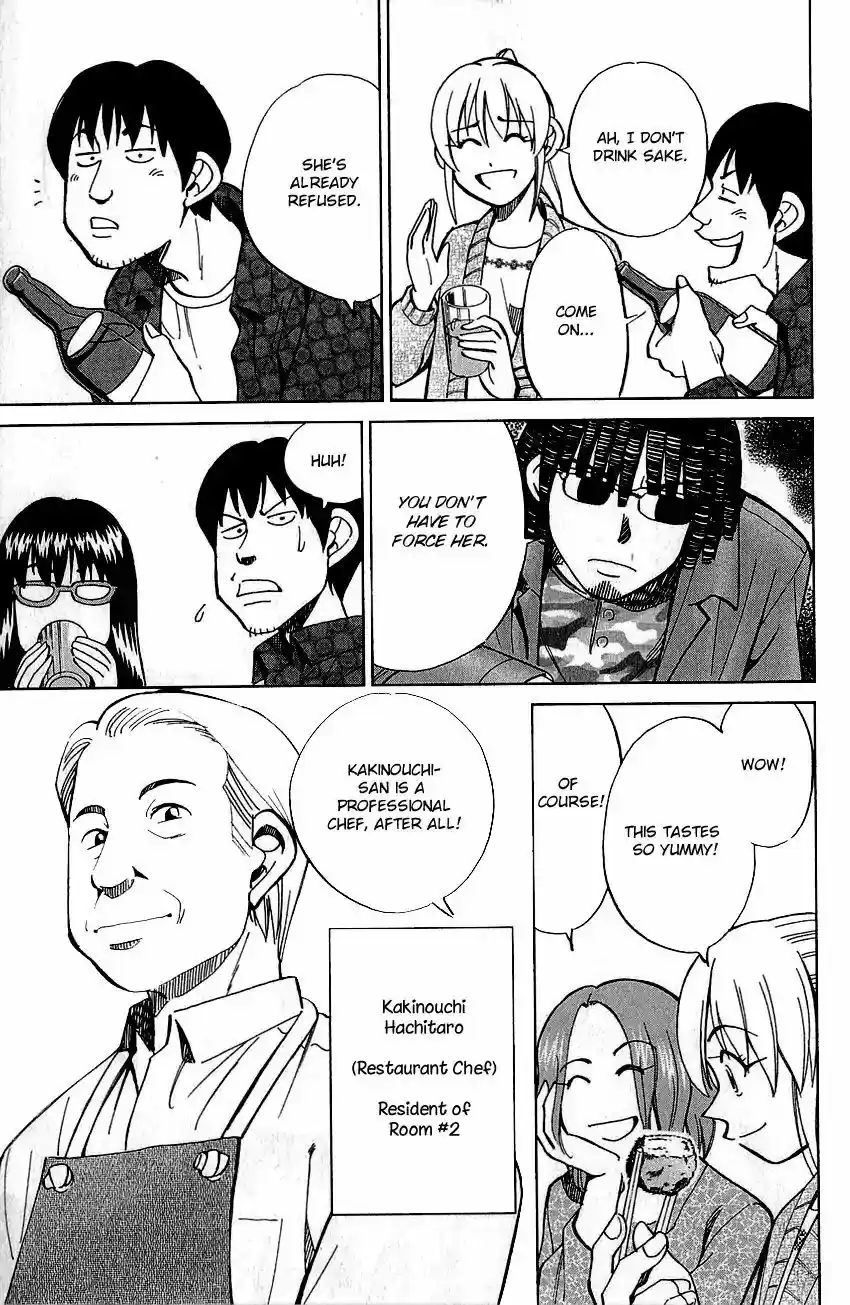 Q.E.D. - Shoumei Shuuryou 76