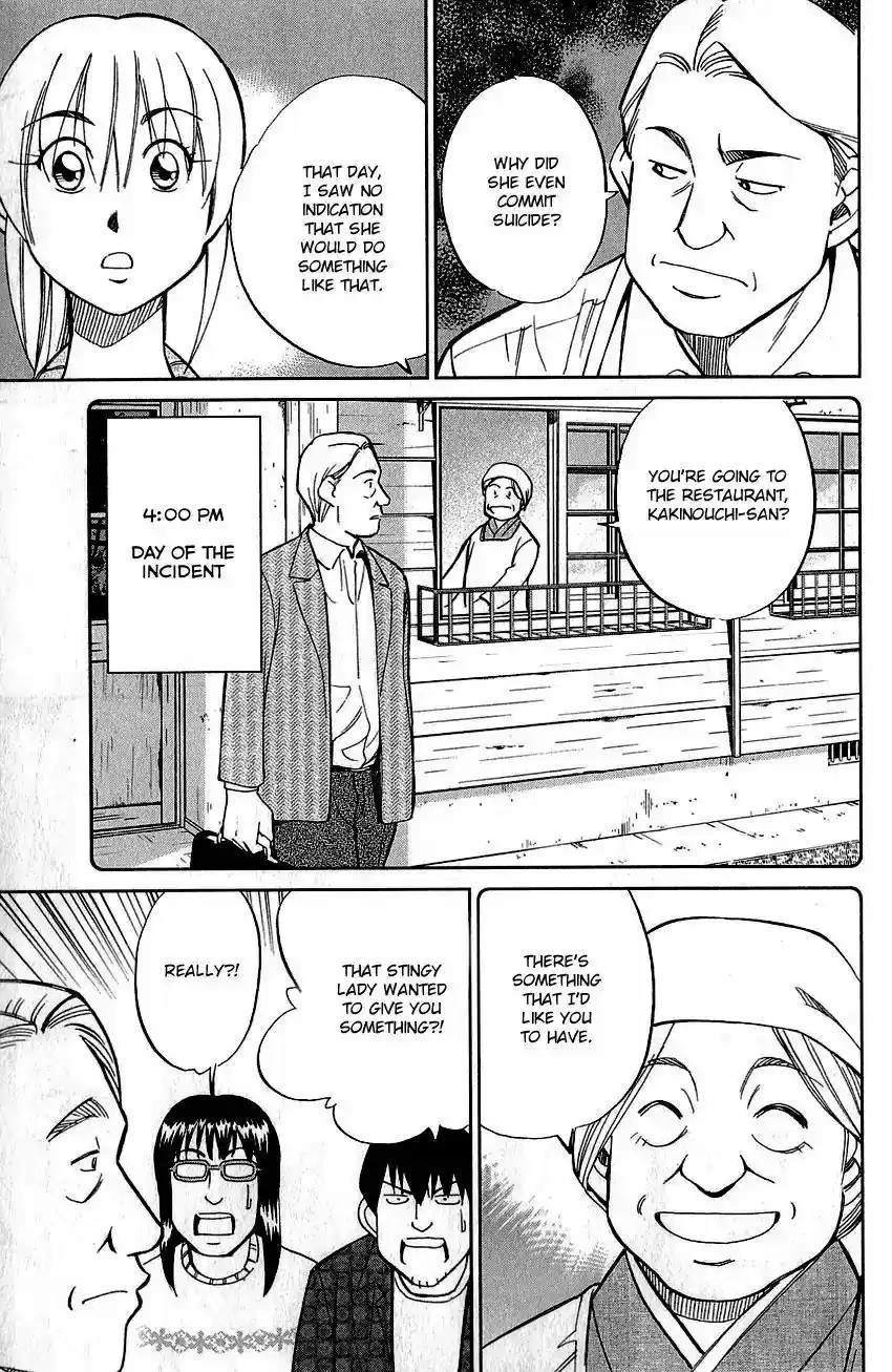 Q.E.D. - Shoumei Shuuryou 76