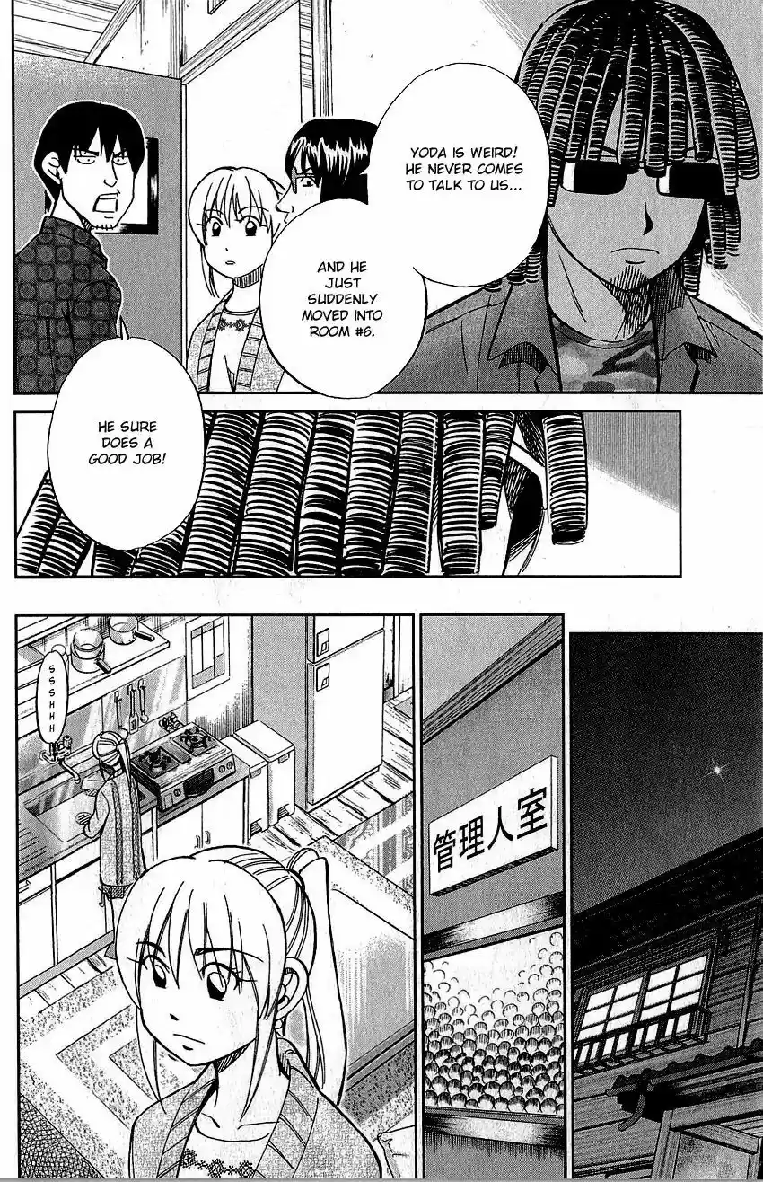 Q.E.D. - Shoumei Shuuryou 76