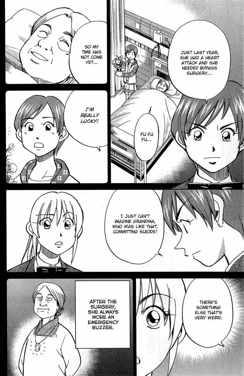 Q.E.D. - Shoumei Shuuryou 76