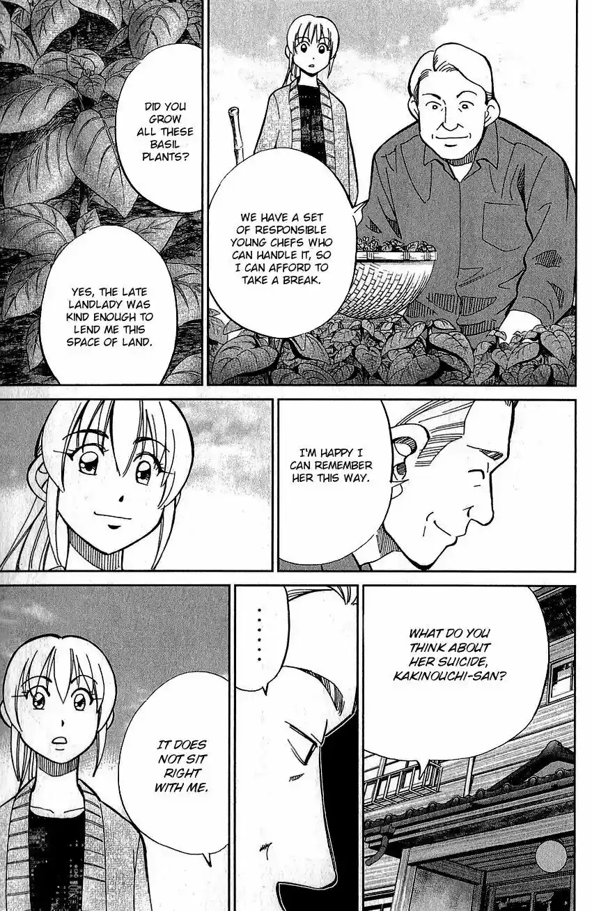 Q.E.D. - Shoumei Shuuryou 76