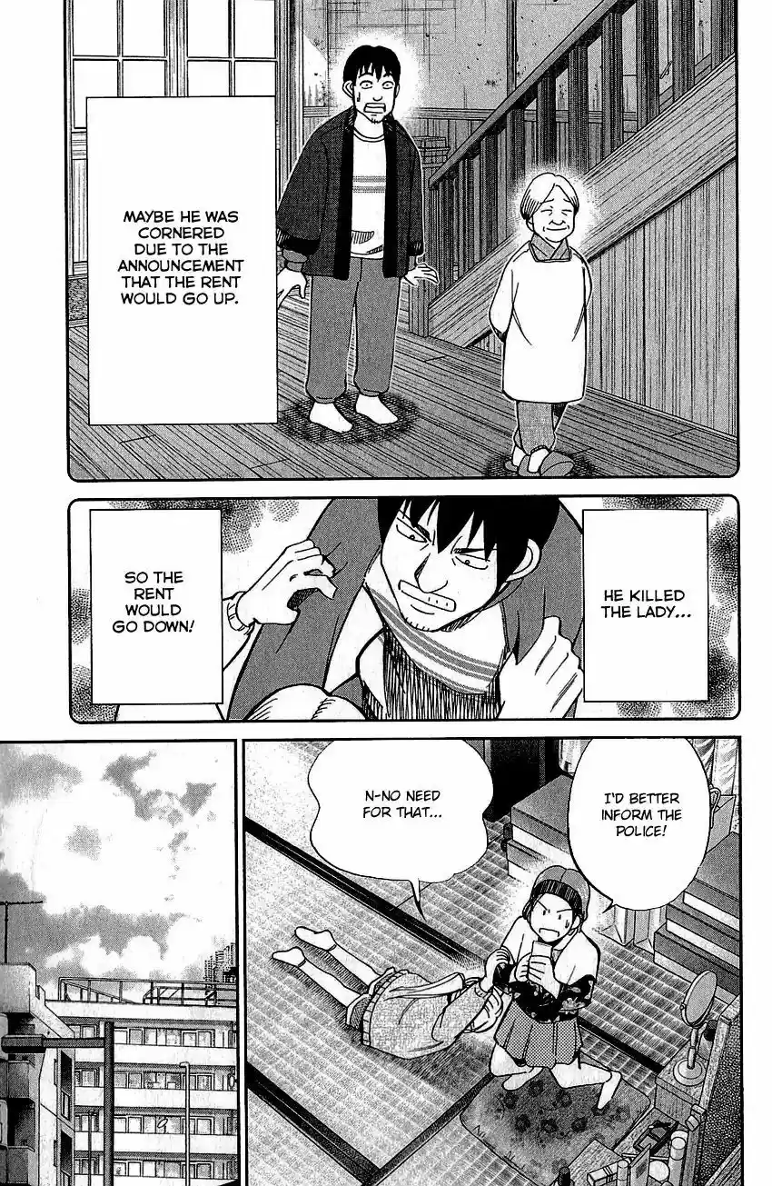 Q.E.D. - Shoumei Shuuryou 76