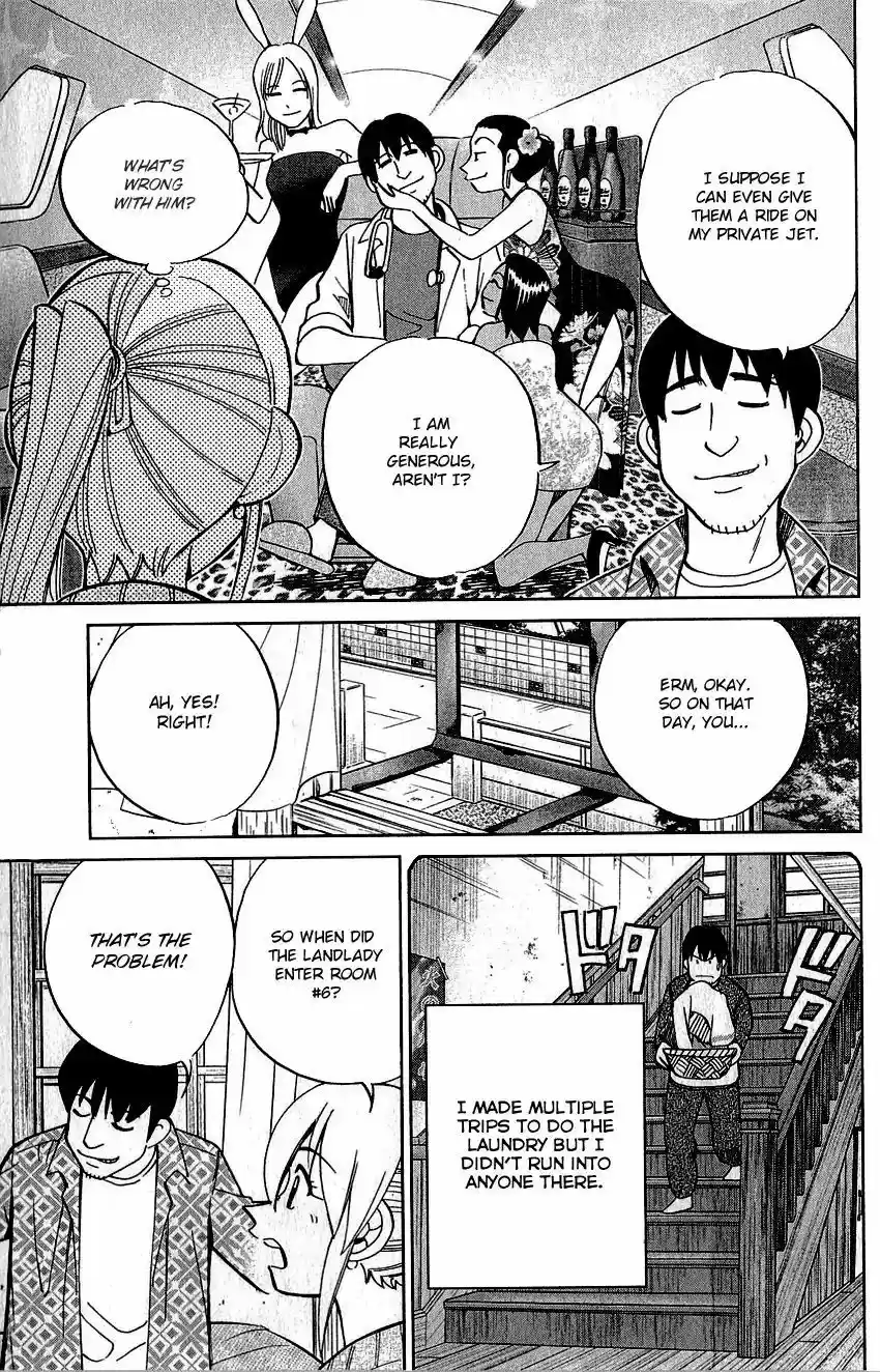 Q.E.D. - Shoumei Shuuryou 76