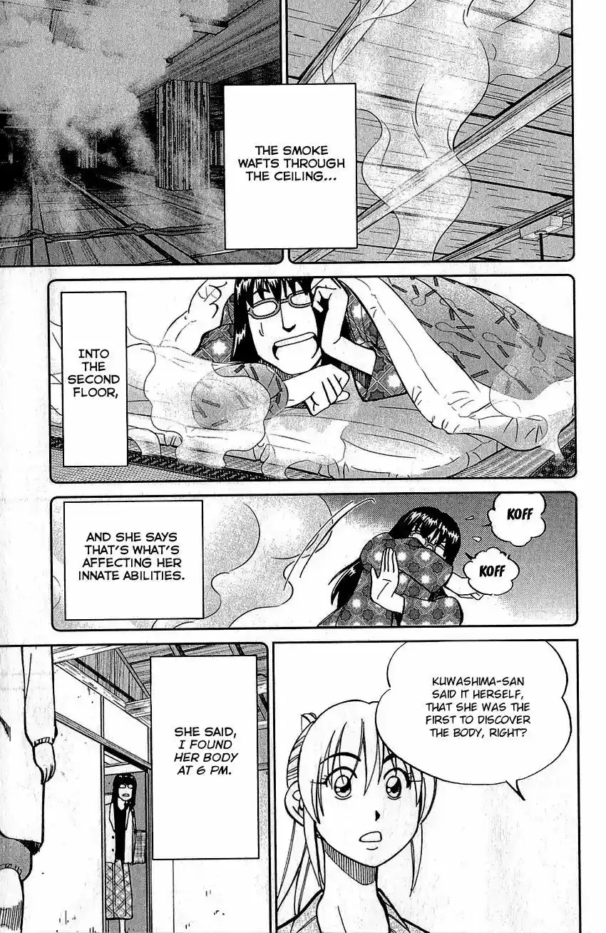 Q.E.D. - Shoumei Shuuryou 76