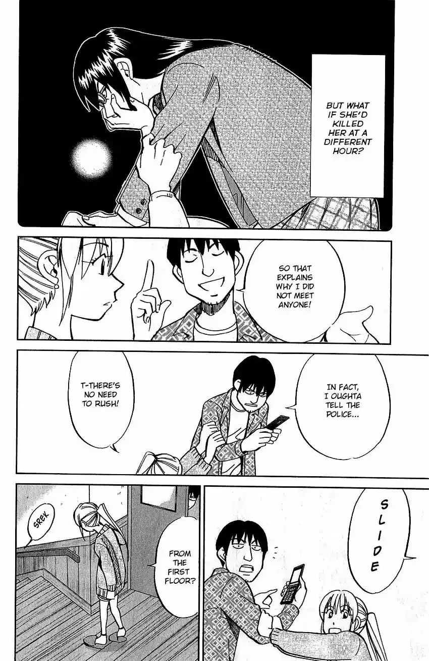 Q.E.D. - Shoumei Shuuryou 76