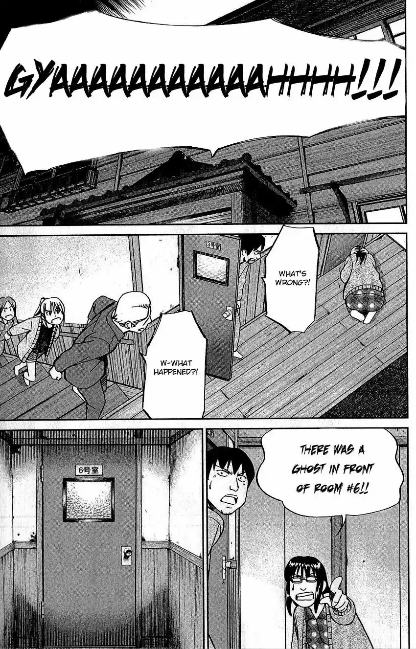 Q.E.D. - Shoumei Shuuryou 76