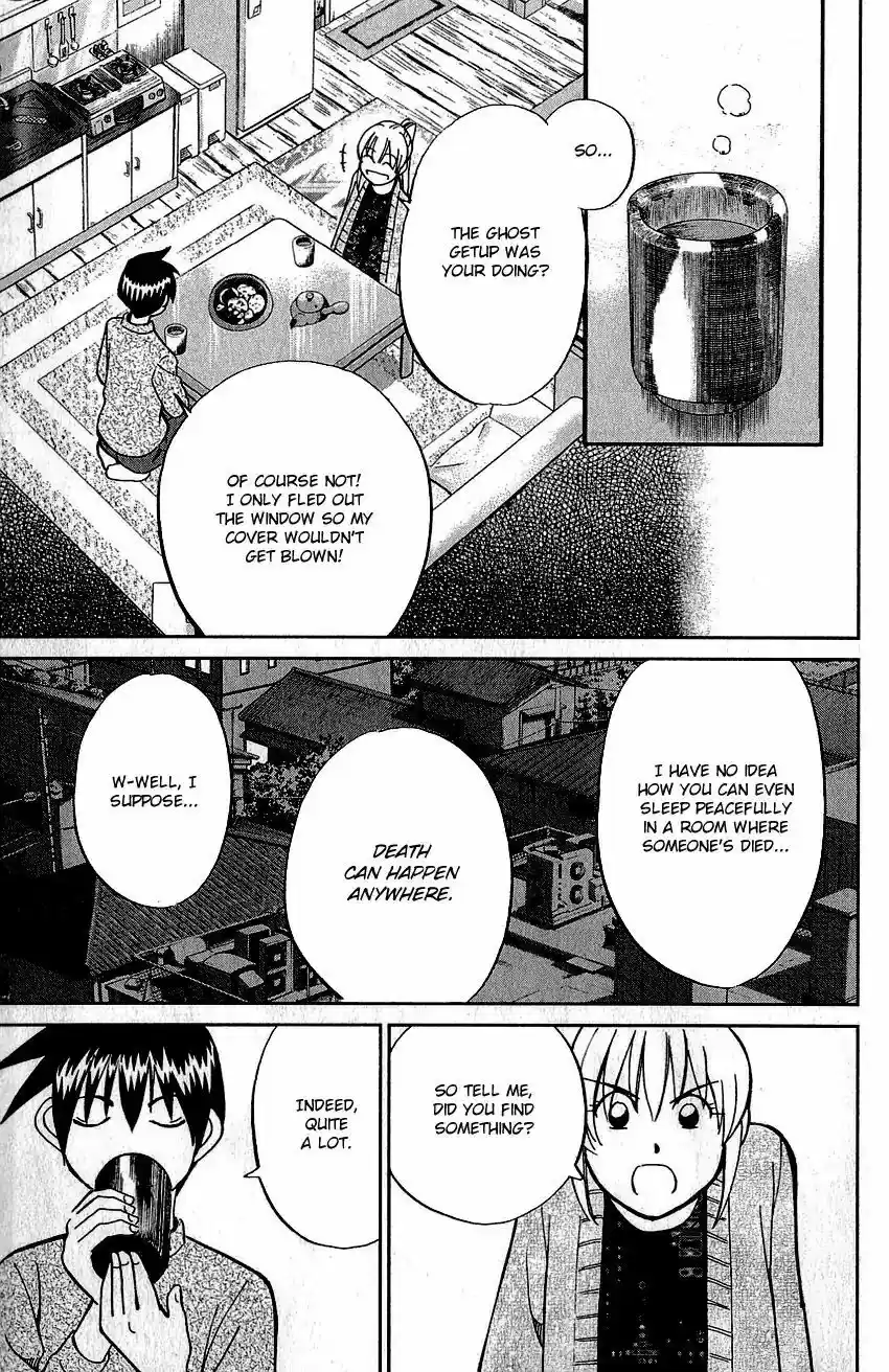 Q.E.D. - Shoumei Shuuryou 76