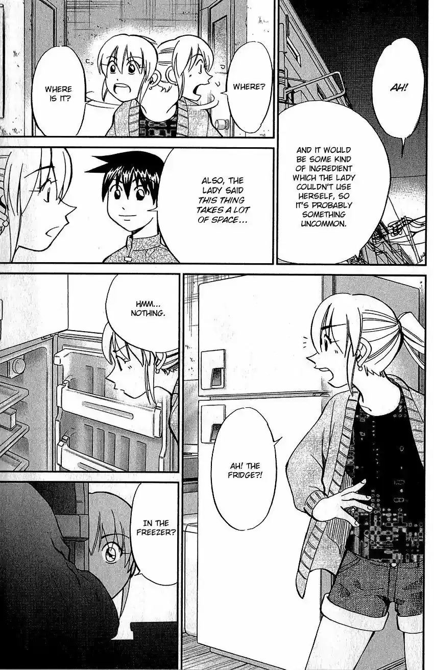 Q.E.D. - Shoumei Shuuryou 76