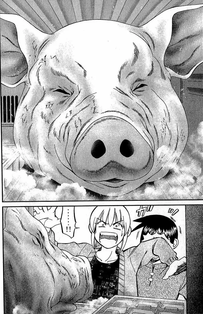 Q.E.D. - Shoumei Shuuryou 76