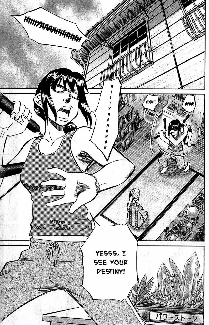 Q.E.D. - Shoumei Shuuryou 76