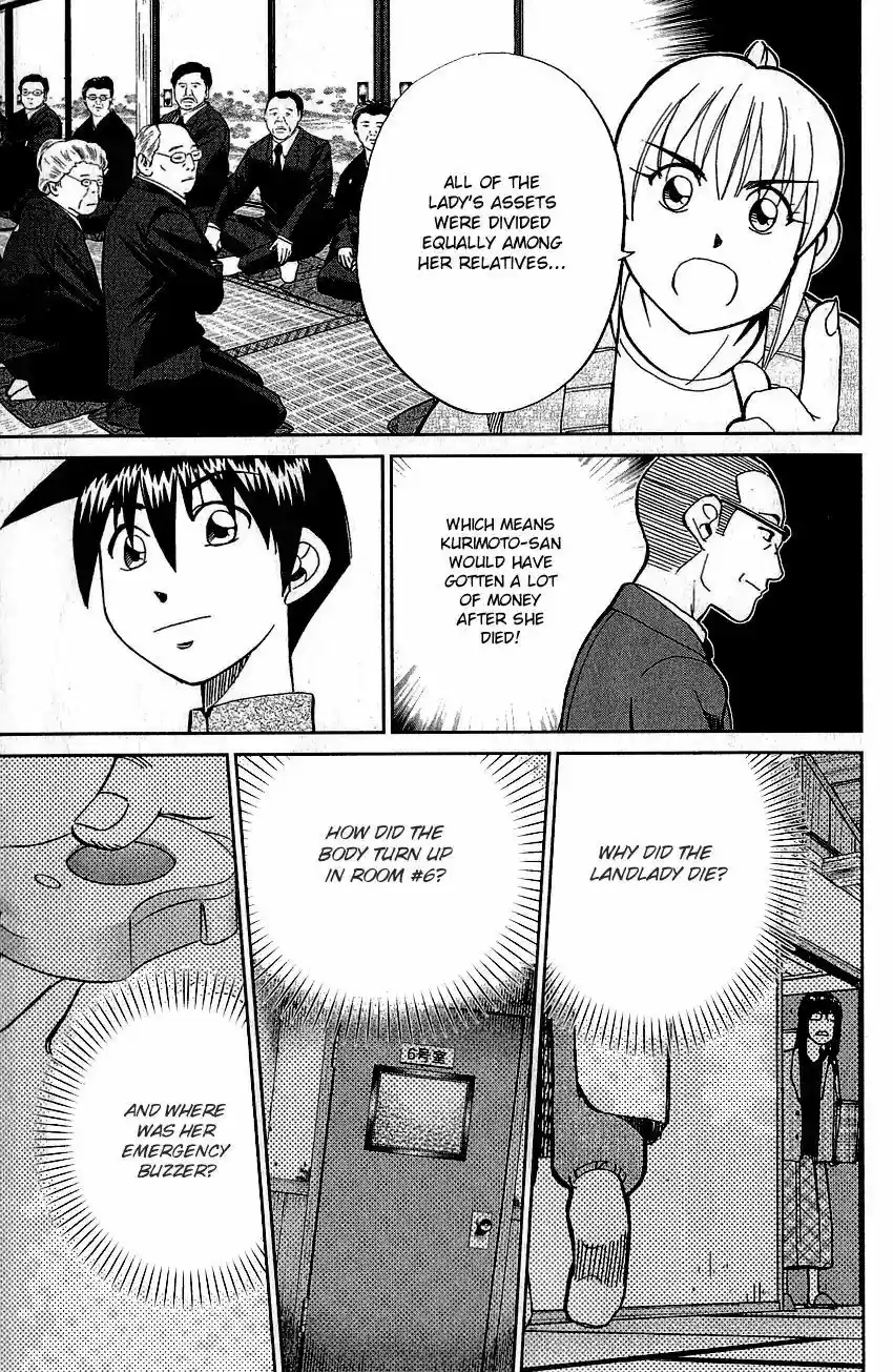 Q.E.D. - Shoumei Shuuryou 76