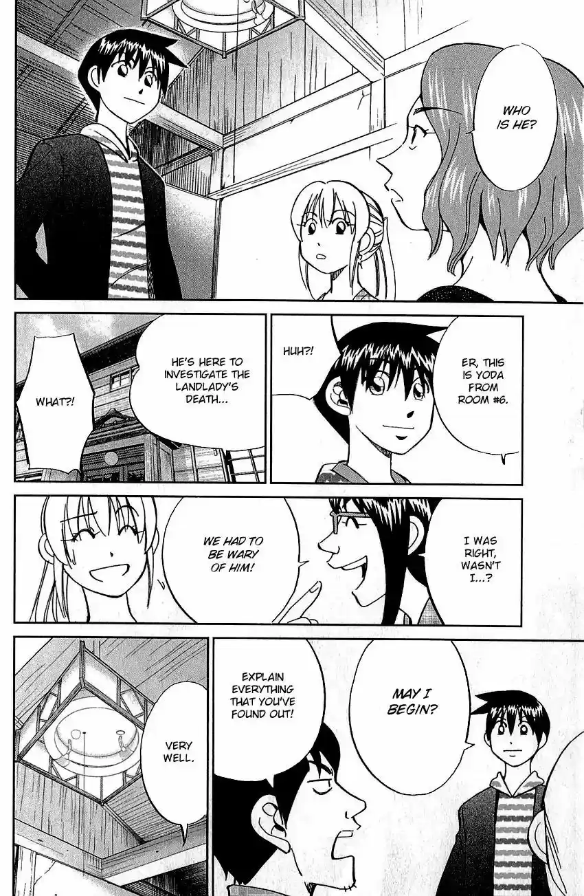 Q.E.D. - Shoumei Shuuryou 76