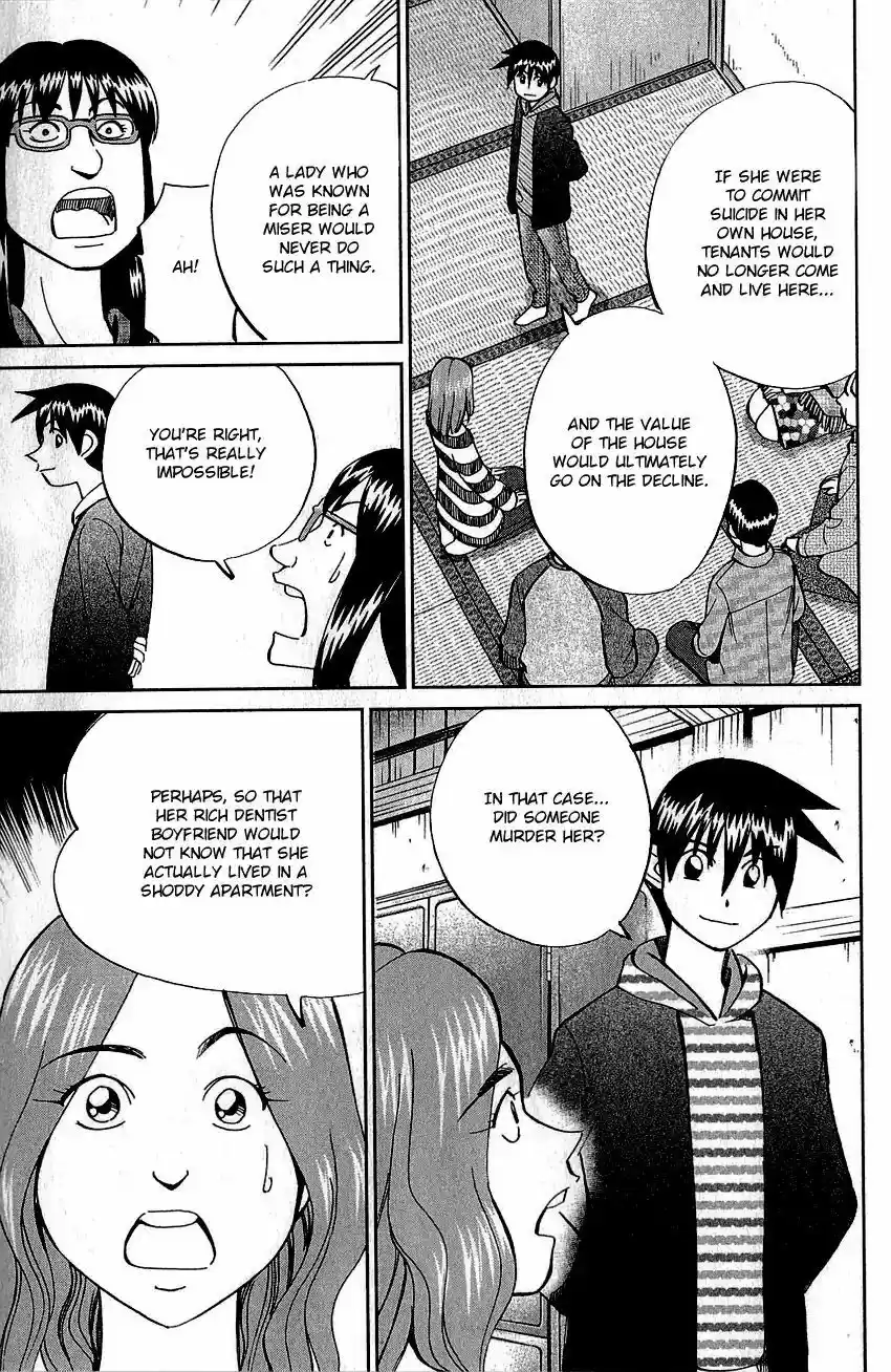 Q.E.D. - Shoumei Shuuryou 76