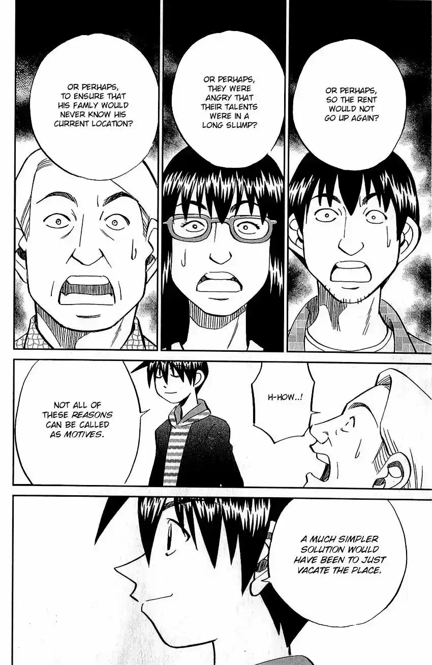 Q.E.D. - Shoumei Shuuryou 76