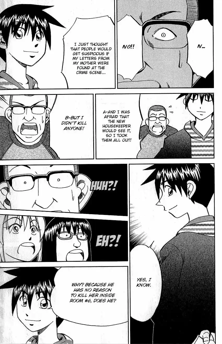 Q.E.D. - Shoumei Shuuryou 76