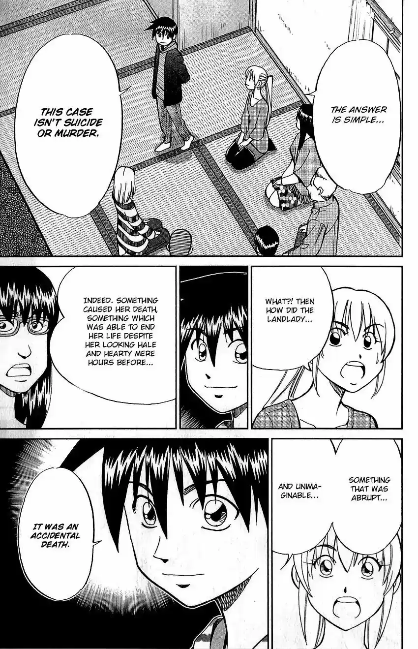 Q.E.D. - Shoumei Shuuryou 76