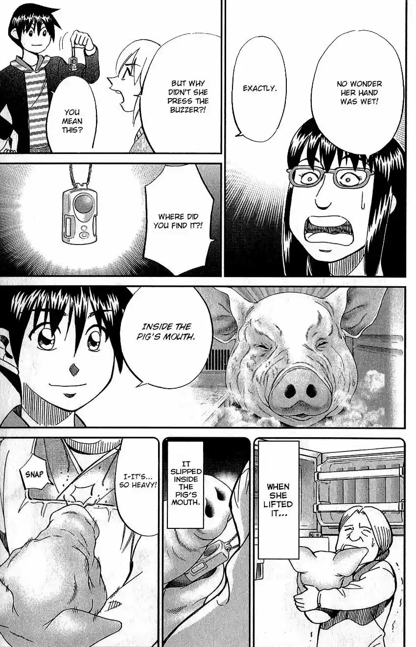 Q.E.D. - Shoumei Shuuryou 76