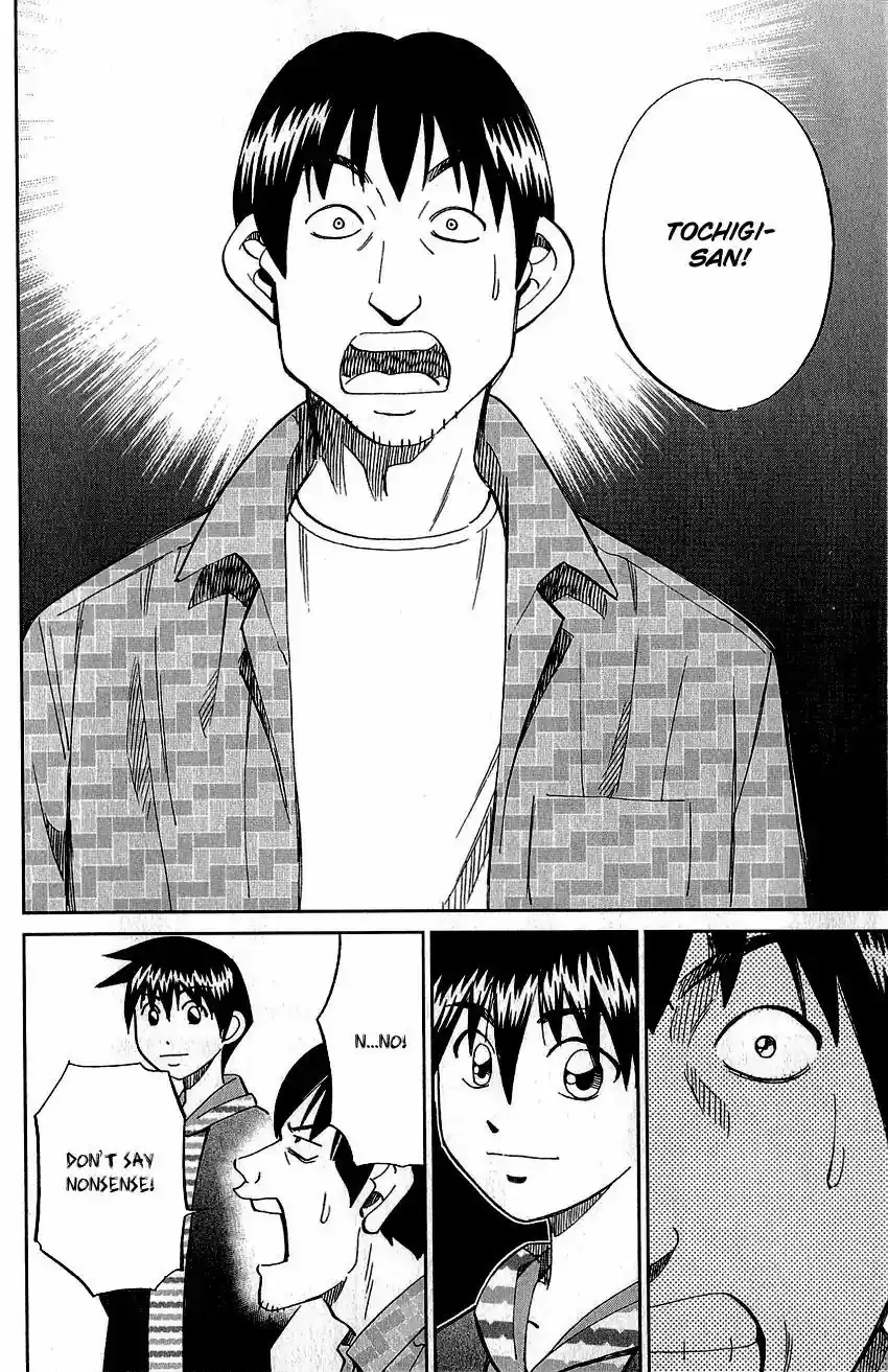 Q.E.D. - Shoumei Shuuryou 76